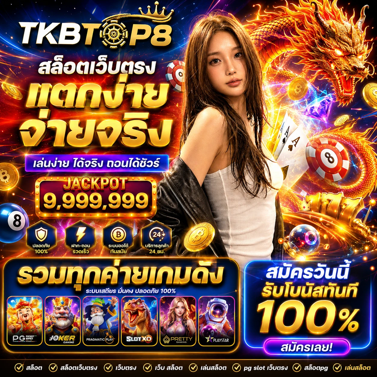 ufabetxwin.store